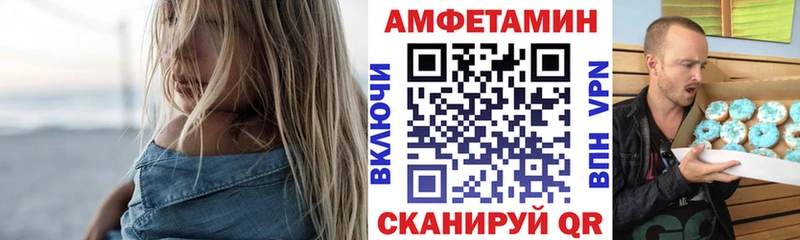 даркнет телеграм  Павловская  АМФ 97%  закладка 