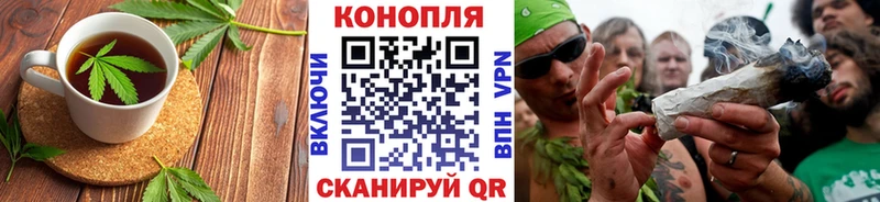 Печенье с ТГК конопля  Павловская 