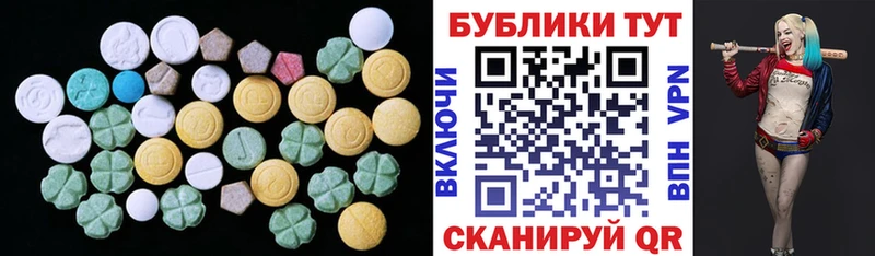 площадка официальный сайт  Павловская  ЭКСТАЗИ 300 mg 