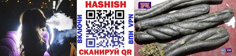 наркошоп  Павловская  ГАШИШ убойный 