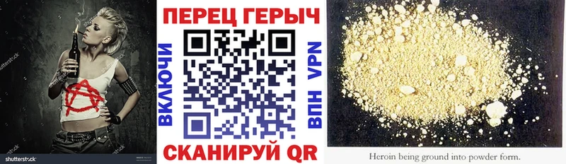Героин афганец Павловская