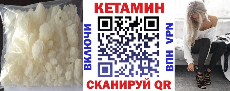 хочу Павловская КЕТАМИН ketamine
