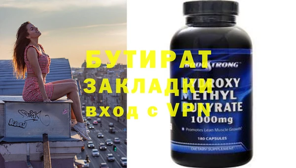 каннабис Вяземский