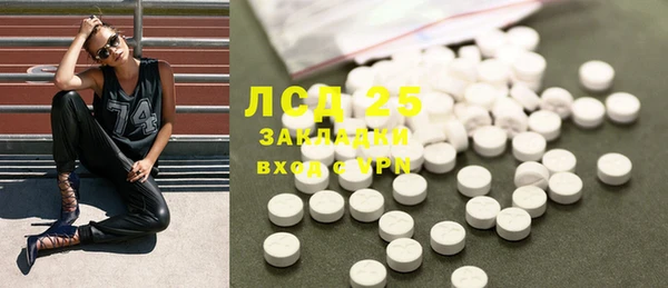 спиды Вязники
