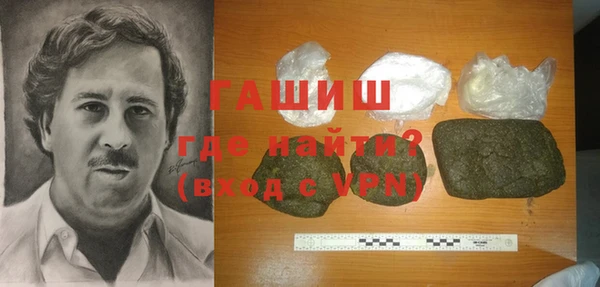 стафф Вязьма