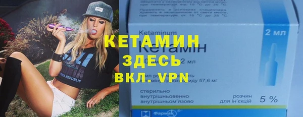 каннабис Вяземский