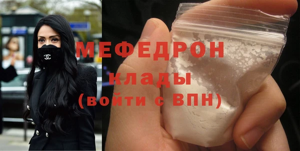 стафф Вязьма