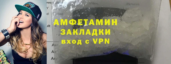 стафф Вязьма