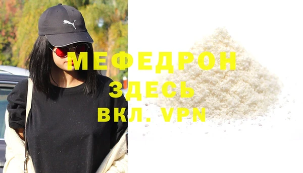 стафф Вязьма