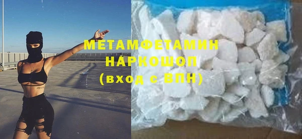 каннабис Вяземский
