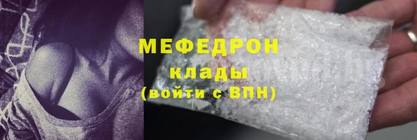 каннабис Вяземский