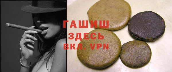 стафф Вязьма