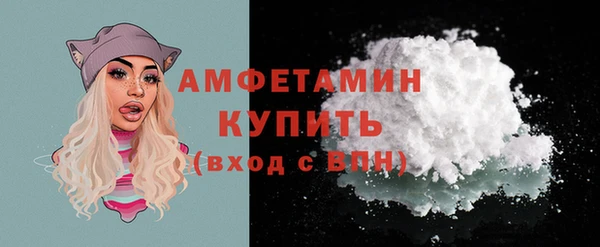 стафф Вязьма