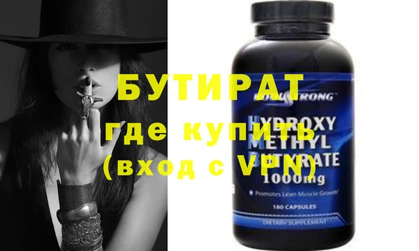 стафф Вязьма