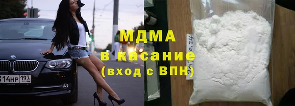 каннабис Вяземский