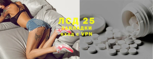 стафф Вязьма