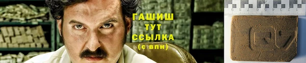 каннабис Вяземский