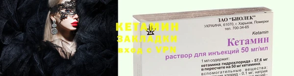 каннабис Вяземский