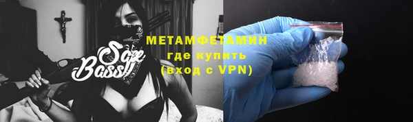каннабис Вяземский