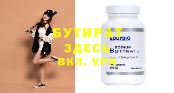 стафф Вязьма