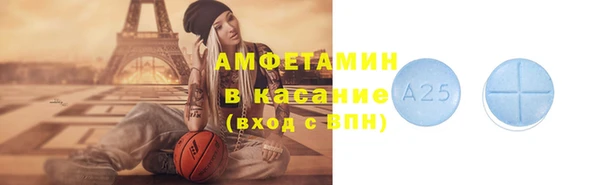 стафф Вязьма
