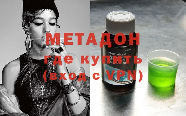 спиды Вязники