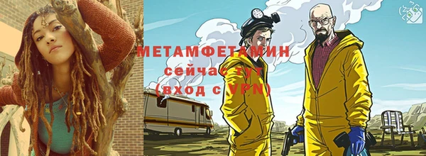 спиды Вязники