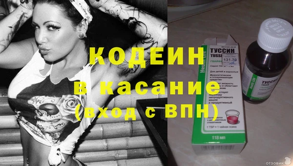 спиды Вязники