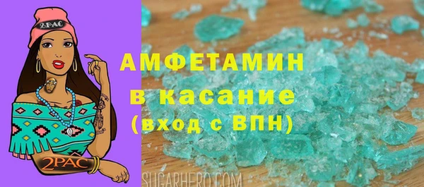 каннабис Вяземский
