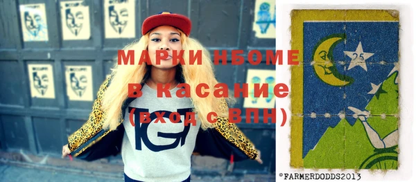 спиды Вязники