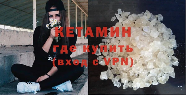 стафф Вязьма