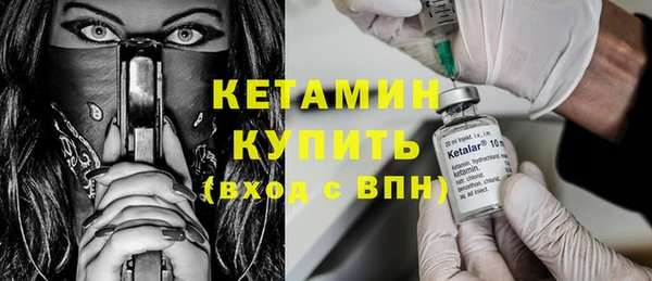 стафф Вязьма