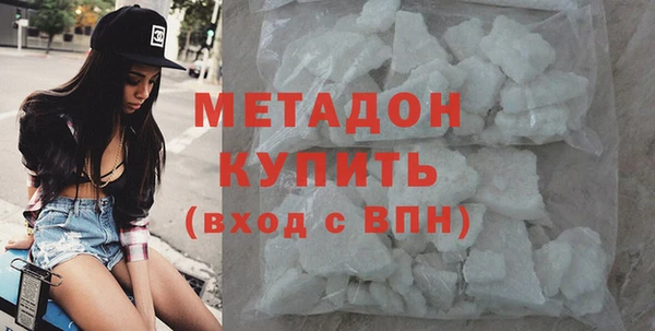 каннабис Вяземский