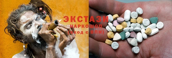 спиды Вязники