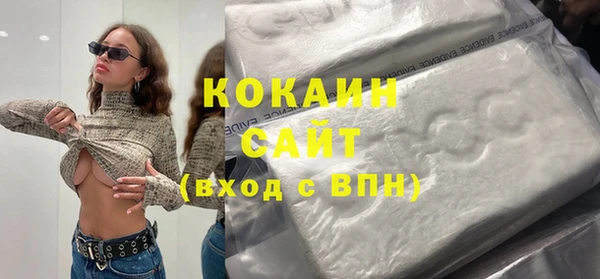 каннабис Вяземский