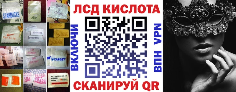 Лсд 25 экстази ecstasy  Павловская 