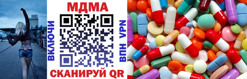 MDMA молли  Павловская 