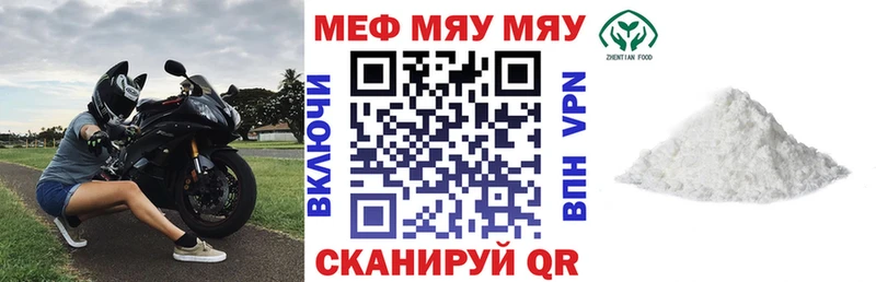 где купить наркоту  маркетплейс формула  МЕФ кристаллы  Павловская 