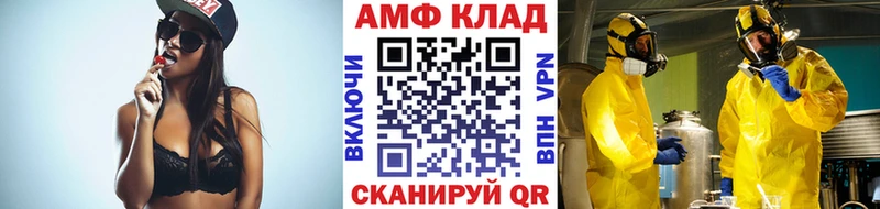 Метамфетамин винт  Павловская 