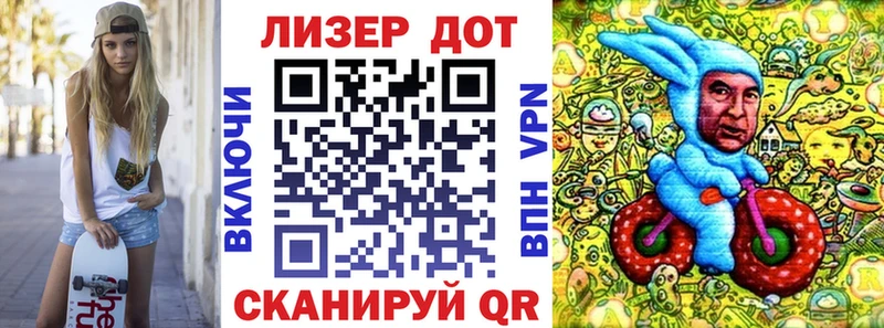 Марки N-bome 1,8мг  Павловская 