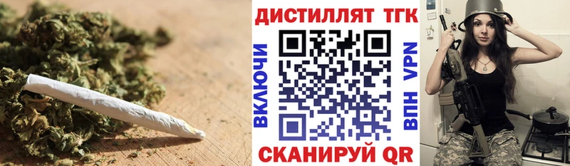 Дистиллят ТГК вейп с тгк Павловская