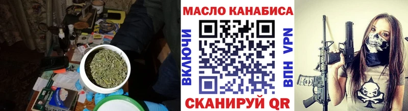 МЕГА tor  Павловская  ТГК вейп с тгк 